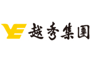 越秀集團 越秀集團
