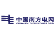 中國南方電網 中國南方電網